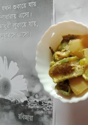 আলু ঝিঙে পোস্ত রেসিপির প্রধান ছবি