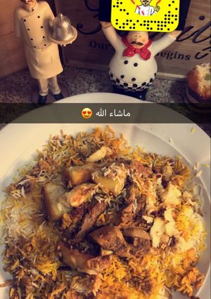 صورة لوصفة زربيان عدني لحم
