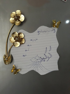 عکسی از دستور چالش لیست ✏📖✔