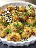 🥔🥘Bombay Potatoes🥘🥔