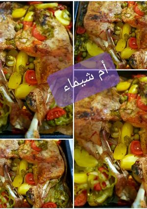 صورة لوصفة افخاض ديك رومي بالخضار في الفرن
