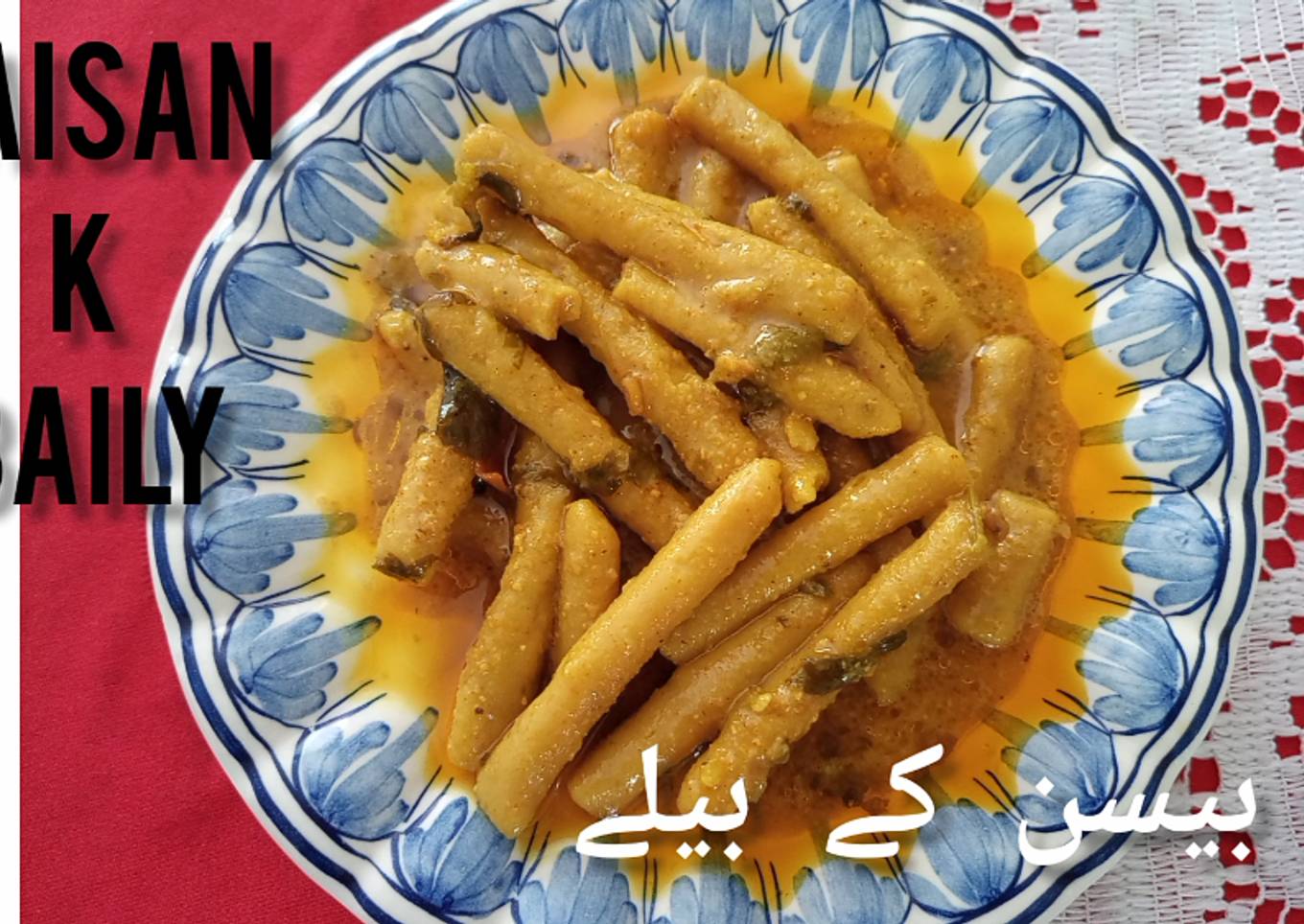 Besan k Baily | Besan k Gatte | Rajhistani Special Dish
