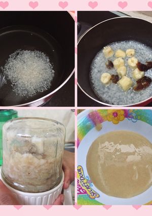 Foto resep Bubur kurma & pisang | MPASI