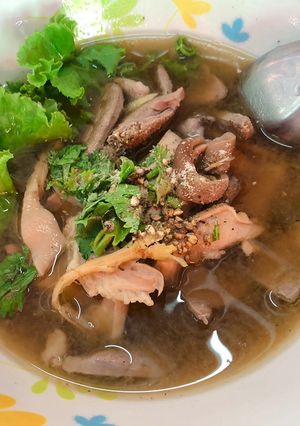 รูปของ ต้มเลือดหมู
