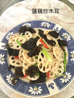 蓮藕炒木耳 的食譜成品照片