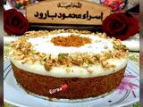 بسبوسه بالقشطه من غير بيض ٣ وصفات في ١