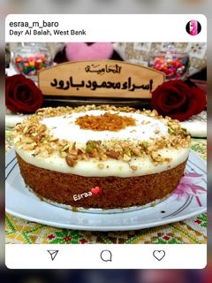 صورة لوصفة بسبوسه بالقشطه من غير بيض ٣ وصفات في ١
