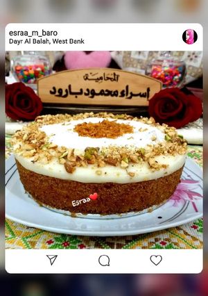 صورة لوصفة بسبوسه بالقشطه من غير بيض ٣ وصفات في ١