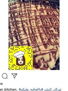 صورة لوصفة كيكه الحليب المحموس 🍶