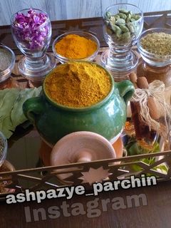 عکسی از دستور ادویه گرام ماسالا 🌸
