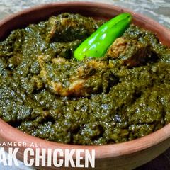 Palak chicken A picture of Palak chicken.