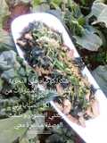 Spinach with Mushrooms