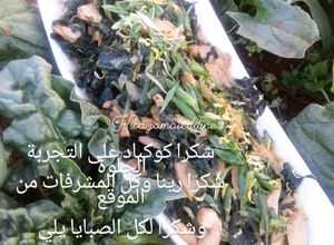 صورة لوصفة السبانخ بالفطر