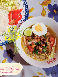 Foto resep Soto Ayam