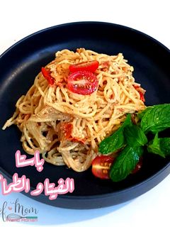 صورة لوصفة باستا الفيتا و الطماطم 😍