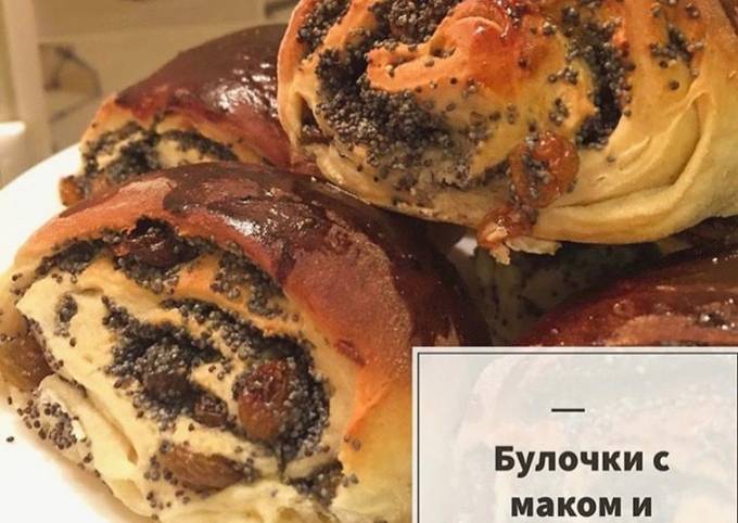 Рецепт булочек с маком и изюмом с фото пошагово