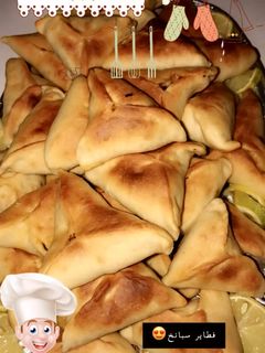 صورة لوصفة فطاير السبانخ