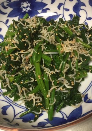 A picture of Japanese Healthy Spinach.