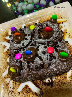 चॉकलेट केक (chocolate cake recipe in Hindi) रेसिपी मुख्य फोटो