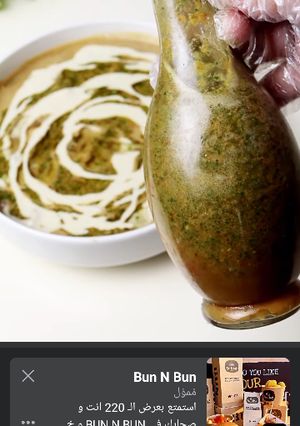 صورة لوصفة دقة الفول 😋