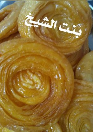 صورة لوصفة بنت الشيخ بالكاسترد