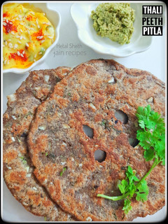થાલી પીઠ (Thali Pith Recipe In Gujarati) રેસીપી મુખ્ય ફોટો