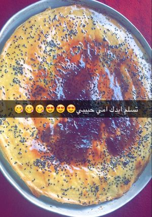 صورة لوصفة بنت صحن امي❤️