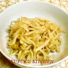 A picture of Bean Sprout Namul with Tasty Sesame Oil.