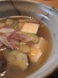 Miso Soup with Myoga Ginger and Eggplant