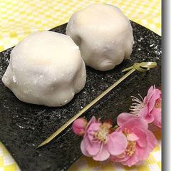 A picture of Chocolate Banana Daifuku.