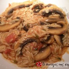 A picture of Orzo with mushrooms.