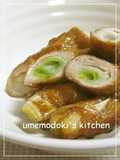 Sweet and Sour Pork Wraps with Japanese Leeks