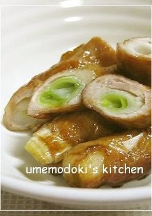 A picture of Sweet and Sour Pork Wraps with Japanese Leeks.