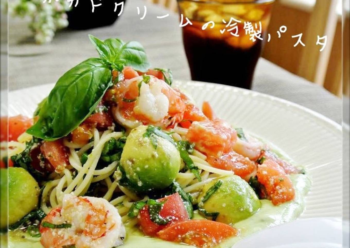 Creamy chilled avocado paste