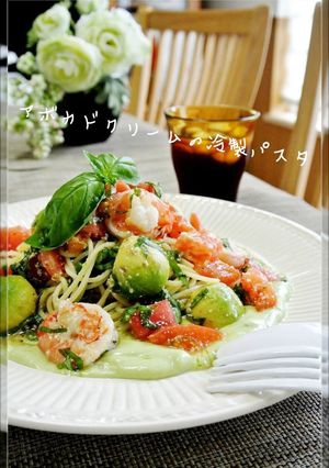 A picture of Chilled Avocado Cream Pasta.