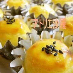 A picture of Honey Lemon Flavored Sweet Potato.