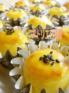 A picture of Honey Lemon Flavored Sweet Potato.