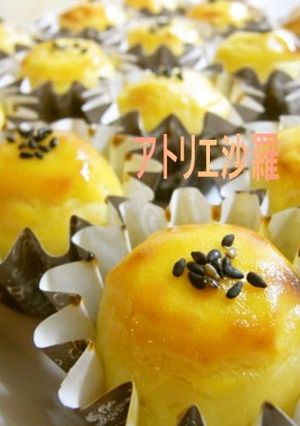 A picture of Honey Lemon Flavored Sweet Potato.