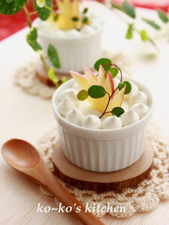 A picture of Crunchy Apple Mousse.