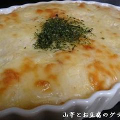 Fluffy Nagaimo Yam and Tofu Gratin A picture of Fluffy Nagaimo Yam and Tofu Gratin.