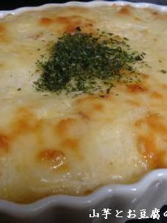 A picture of Fluffy Nagaimo Yam and Tofu Gratin.