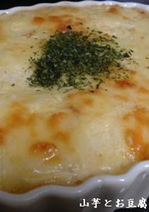 A picture of Fluffy Nagaimo Yam and Tofu Gratin.
