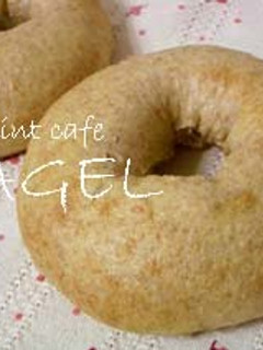 A picture of Macrobiotic Whole Wheat Tofu Bagels.