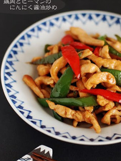 A picture of Chicken and Bell Pepper Garlic Soy Sauce Stir-fry.