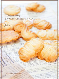A picture of Walnut and Maple Butter Cookies.