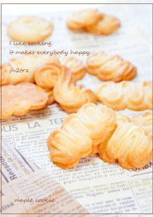 A picture of Walnut and Maple Butter Cookies.