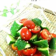 A picture of Oil-free Tomato and Cucumber Salad with Kombu Tea.