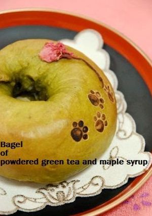A picture of Matcha Green Tea and Maple Syrup Bagels.