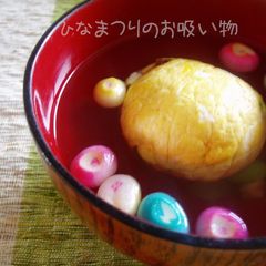 A picture of Osuimono - Clear Soup For Girl's Day Festival.