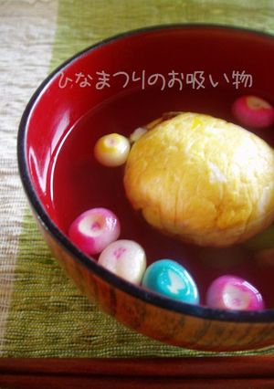 A picture of Osuimono - Clear Soup For Girl's Day Festival.